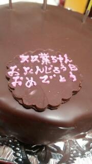 20160221_115633.jpg